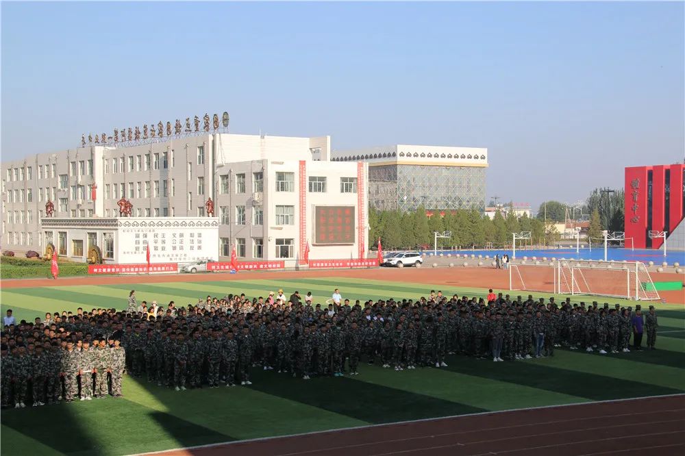 军训大幕拉开临河一职召开2020级新生入学教育暨军训动员大会