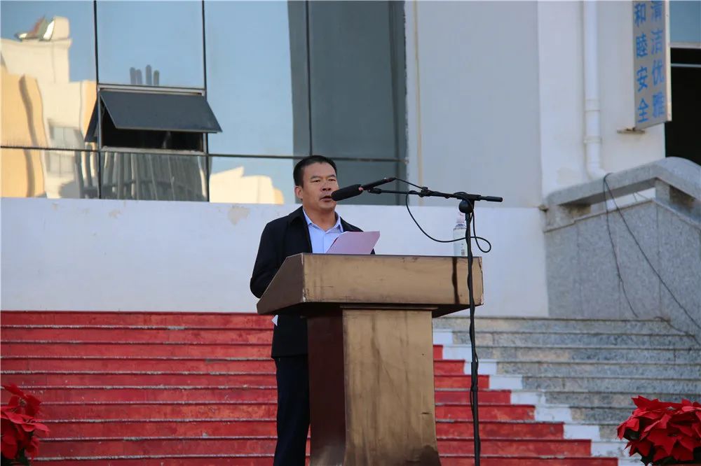 庚续百年初心担当育人使命临河一职隆重举行庆祝第37个教师节暨开学